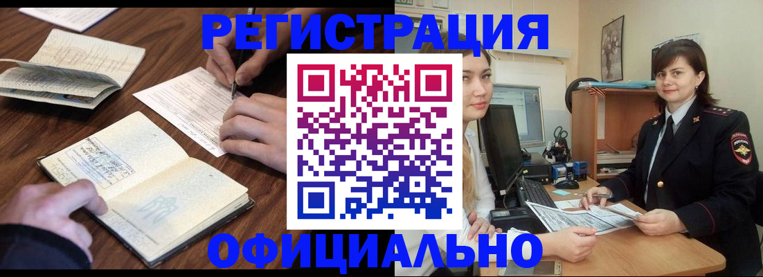 регистрация для школы в Жердевке