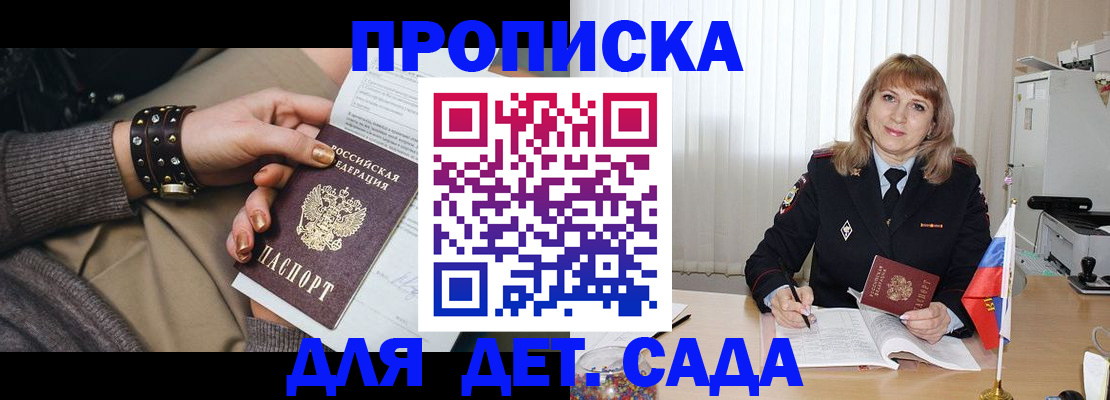 форма 3 в Жердевке